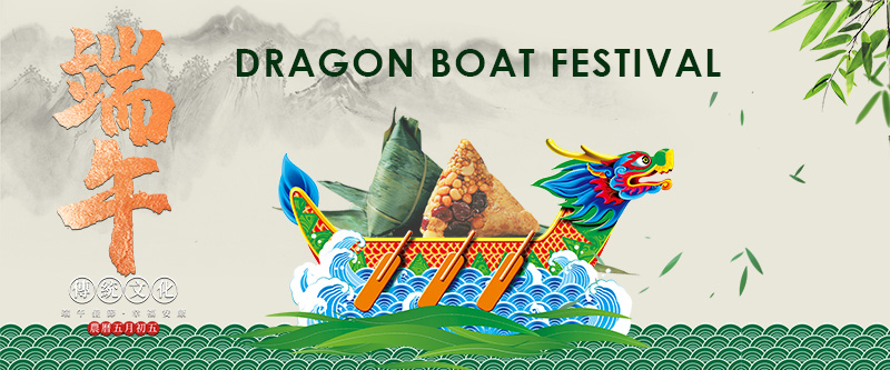 Vacation Notice 2 dragonboat festivl 2023
